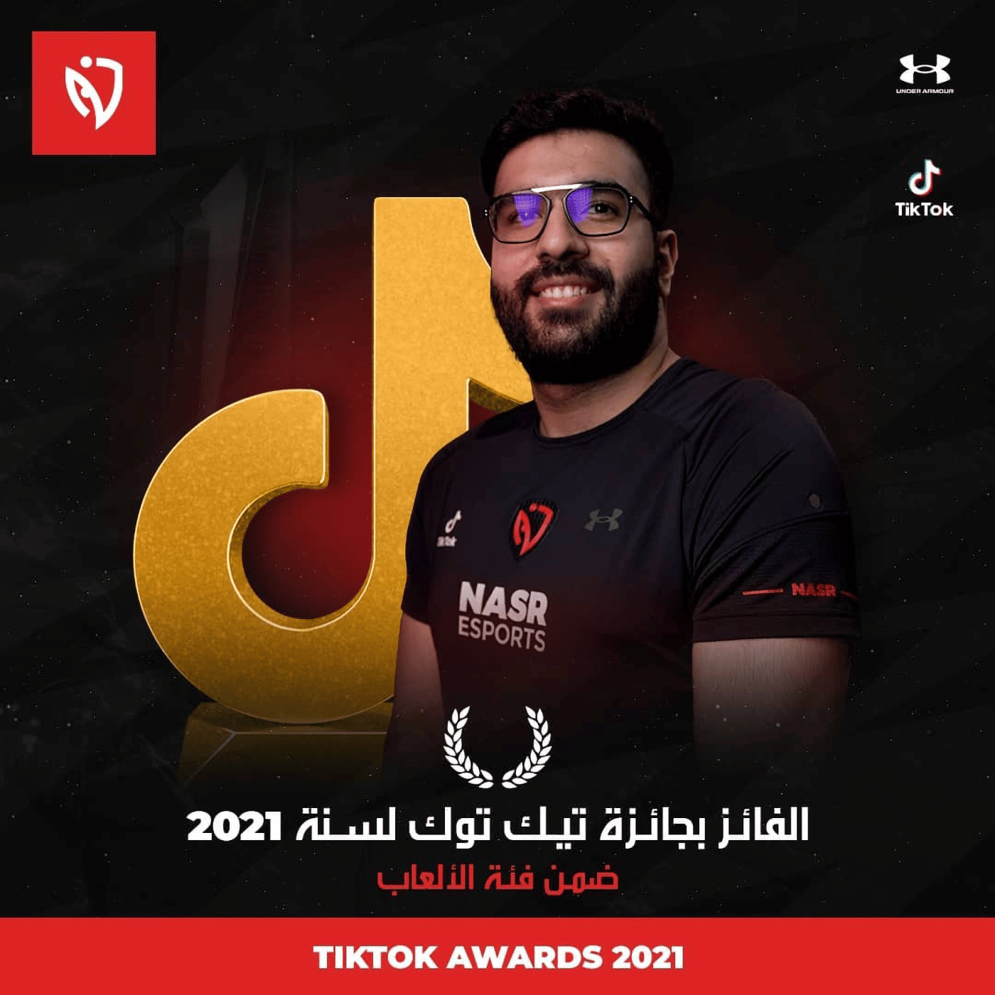 Winner of the 2021 TikTok Awards